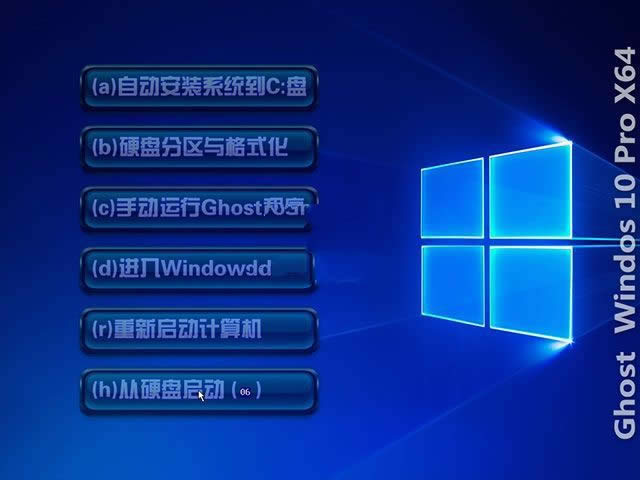 1494486729759898.jpg 原版windows10企業(yè)版