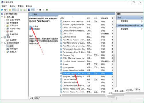 1495683526291712.png win10屏幕閃爍
