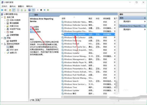 1495683522902935.png win10屏幕閃爍