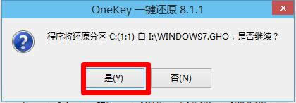 win10裝win7