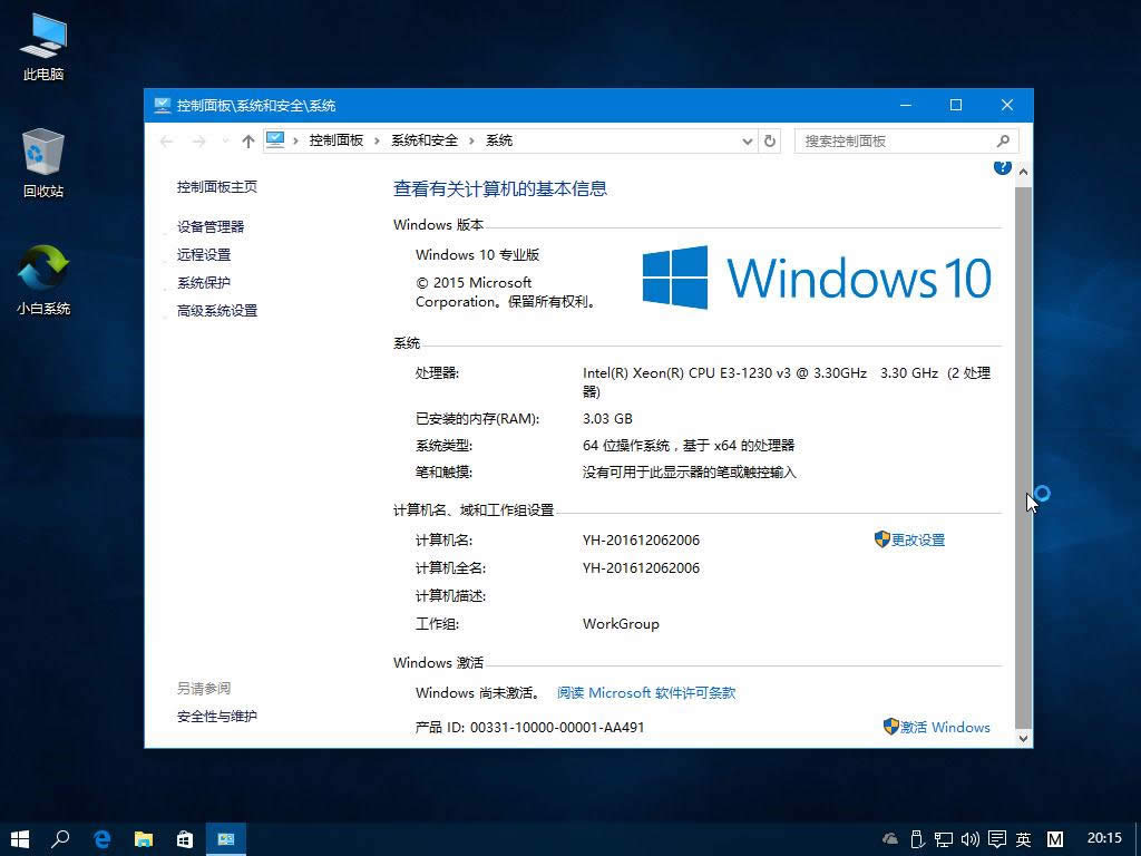 win10����ϵ�y���d