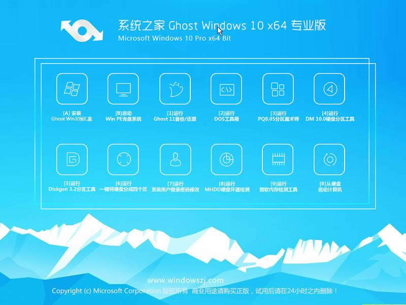win10����ϵ�y���d