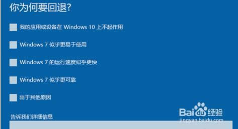 win10ϵ�y��ô߀ԭ��win7