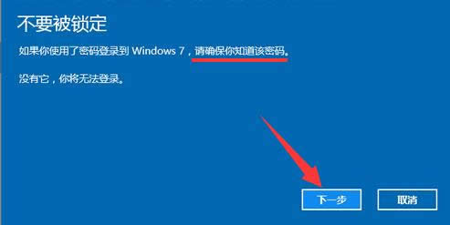 win10ϵ�y��ô߀ԭ��win7