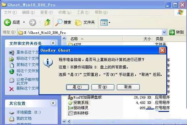 ��X�b�pϵ�y