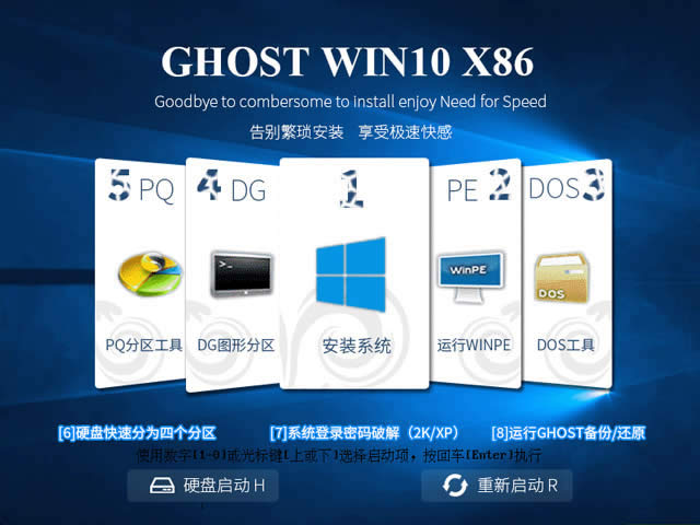 1495591900633470.jpg 原版win10系統(tǒng)