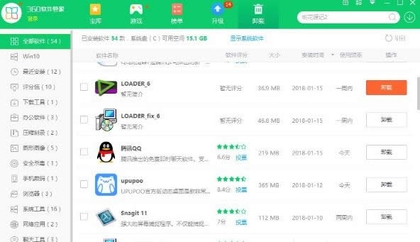 運(yùn)行慢 運(yùn)行慢
