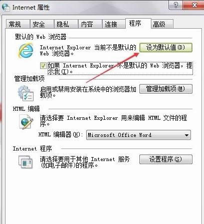 ��ô�޸�Ĭ�J�g�[��