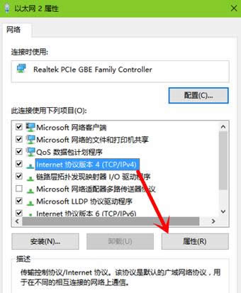 修改ip地址 修改ip地址