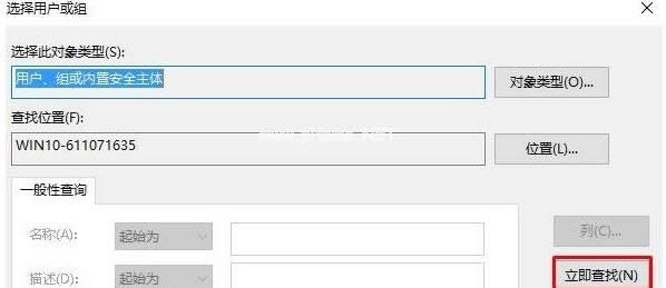windows無法訪問指定設(shè)備路徑或文件 windows無法訪問指定設(shè)備路徑或文件