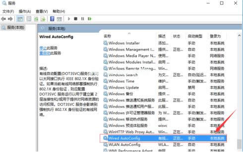 以太網(wǎng)沒有有效的ip配置 以太網(wǎng)沒有有效的ip配置