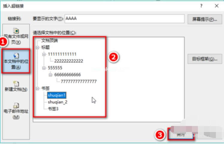 word���ӳ�朽�