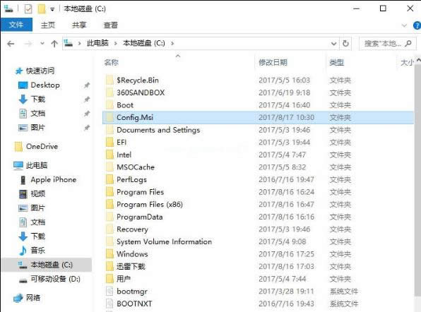 config.msi��ʲô�ļ�
