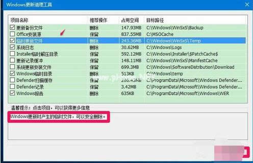 �������winsxs�ļ��A