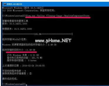 �������winsxs�ļ��A