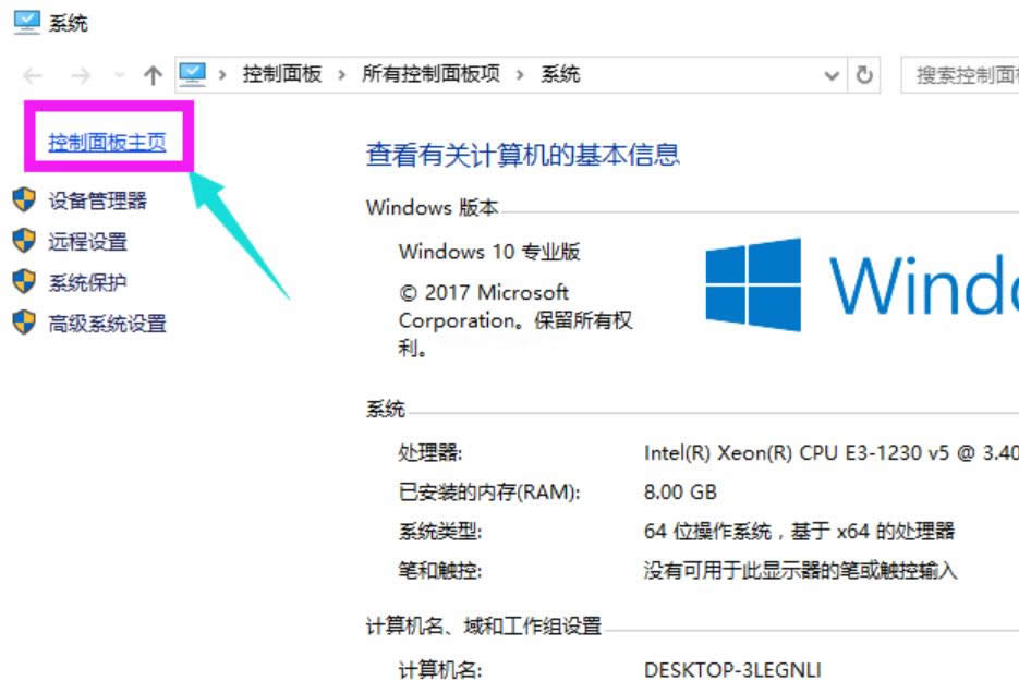 win10���ن���