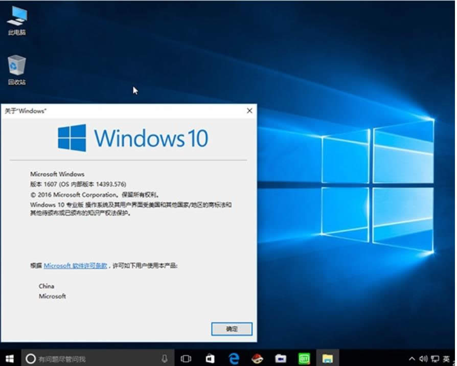 win10��I��