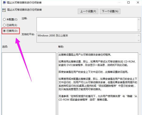 �O(sh��)��ϵ�y(t��ng)����