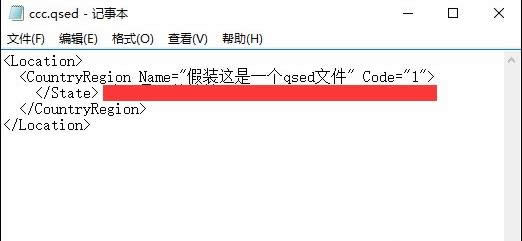 qsed�ļ���ô���_