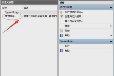 �鿴�e�`��־