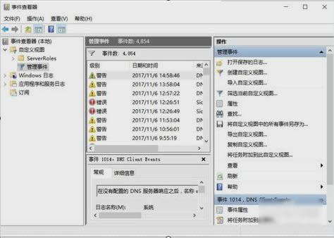 �¼��鿴���鿴�e�`��־