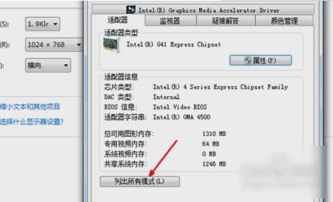 ��X�ֱ��ʵ�