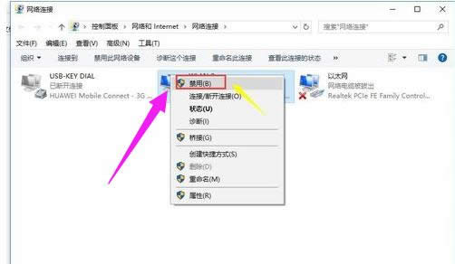 網(wǎng)絡(luò)不可用 網(wǎng)絡(luò)不可用
