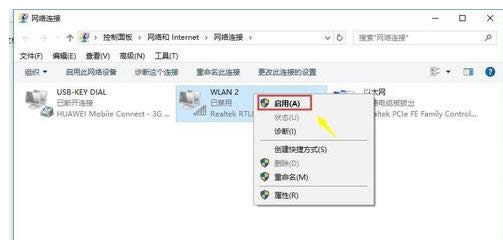 網(wǎng)絡(luò)連接 網(wǎng)絡(luò)連接
