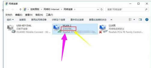 網(wǎng)絡(luò)連接 網(wǎng)絡(luò)連接