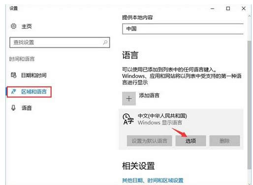 電腦熱鍵 電腦熱鍵