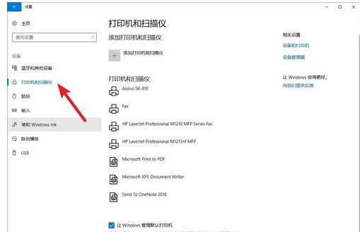 ��ӡ�C(j��)