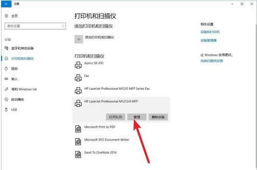 ��ӡ�C(j��)