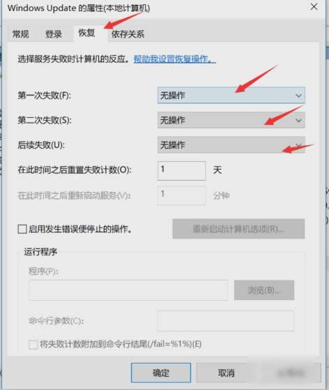win10�Ԅ�(d��ng)����