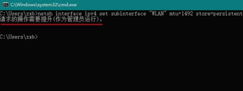 設(shè)置mtu值 設(shè)置mtu值