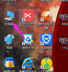 打開組策略 打開組策略