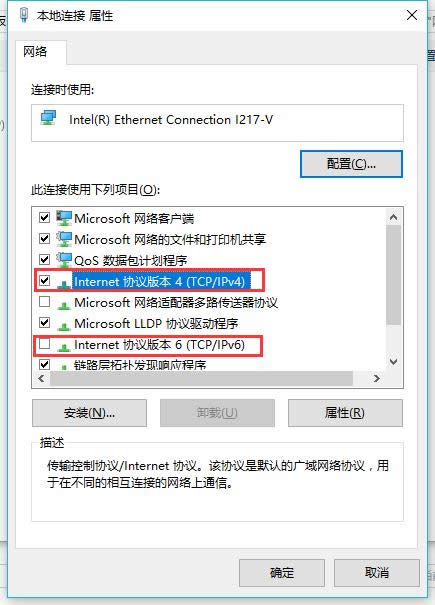 �����B�ӛ]����Ч��ip����