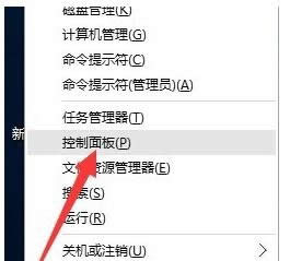 win10�_�C�����r�g�L