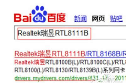 網(wǎng)卡驅(qū)動 網(wǎng)卡驅(qū)動