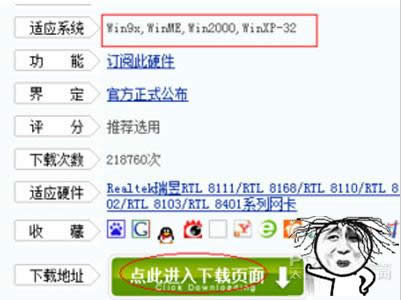 網(wǎng)卡 網(wǎng)卡