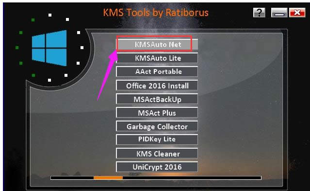 激活系統(tǒng) 激活系統(tǒng)