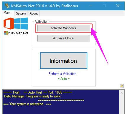 激活系統(tǒng) 激活系統(tǒng)