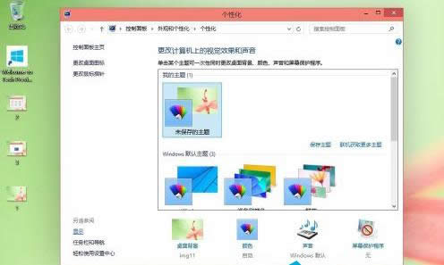 設(shè)置字體 設(shè)置字體
