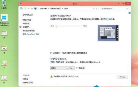 系統(tǒng)字體 系統(tǒng)字體