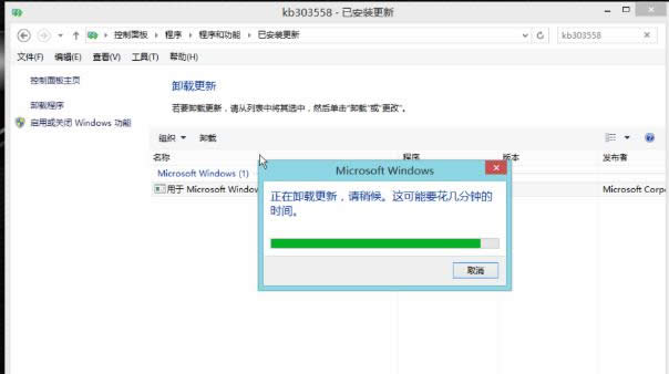 更新推送 更新推送