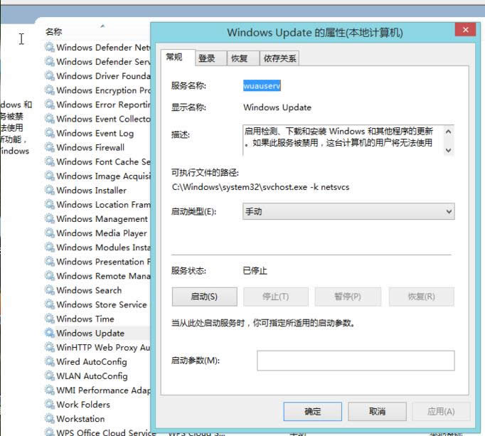 更新推送 更新推送