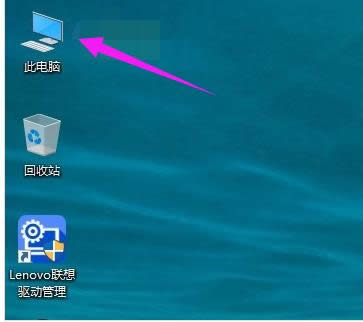 我的電腦 我的電腦