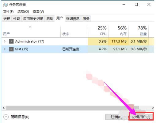 系統(tǒng)賬戶 系統(tǒng)賬戶