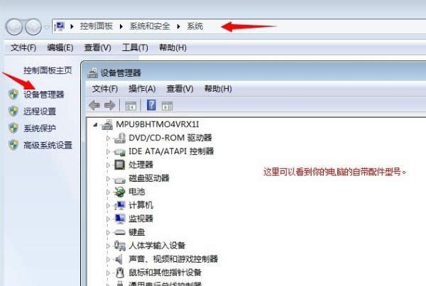 安裝驅(qū)動 安裝驅(qū)動