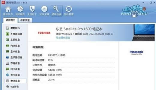 網(wǎng)卡驅(qū)動 網(wǎng)卡驅(qū)動