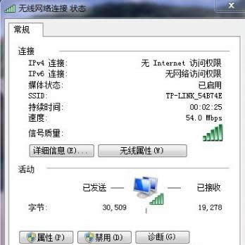 無線網(wǎng)卡 無線網(wǎng)卡